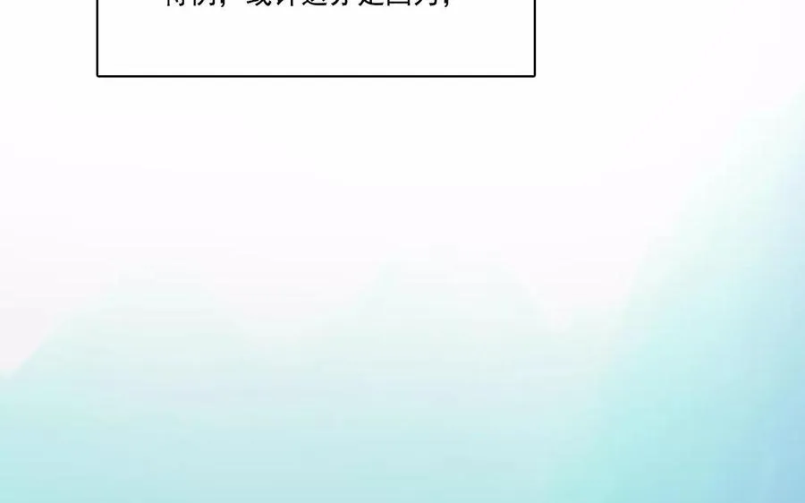 第42话 求生不得19