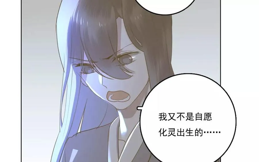 第43话 顺应天命64