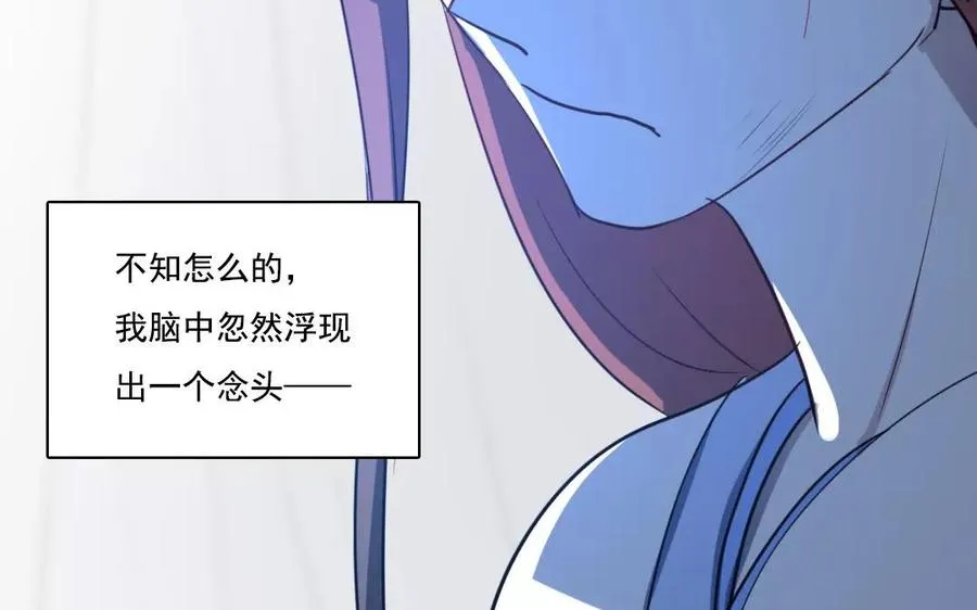第41话 大难临头16