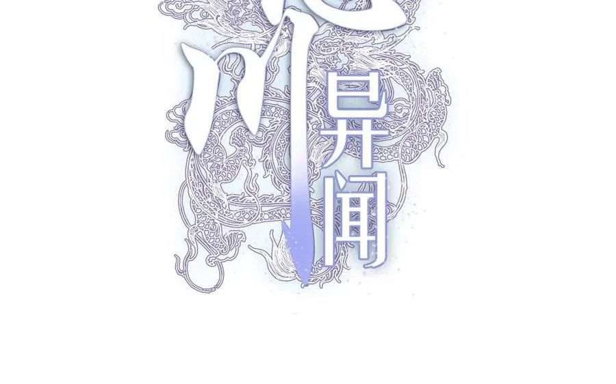 第9话 因果报应1