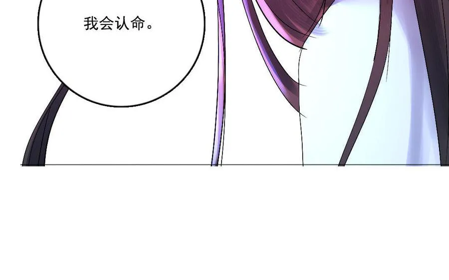 完结篇 不见不散31