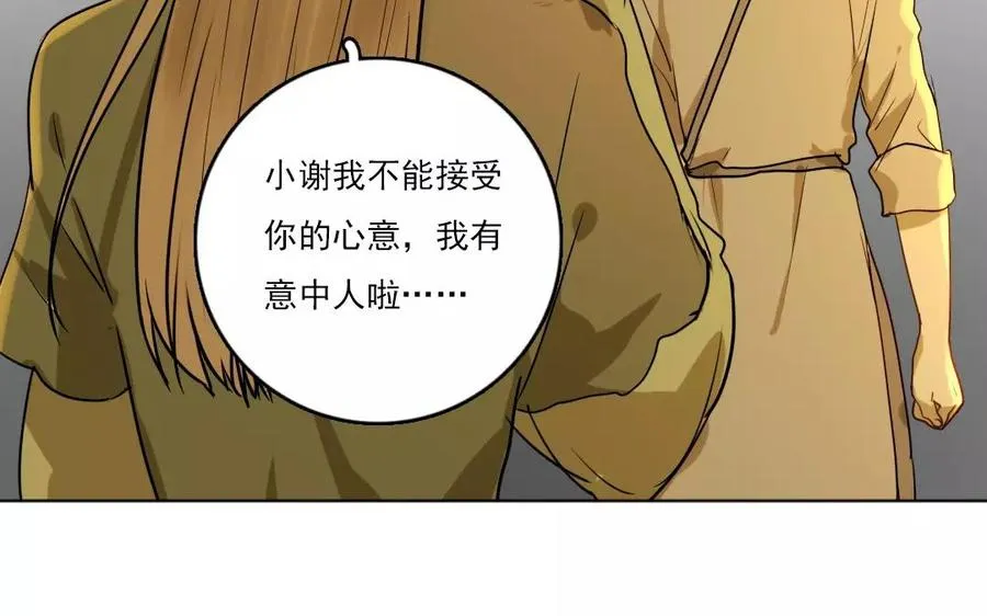 第40话 往事如烟7