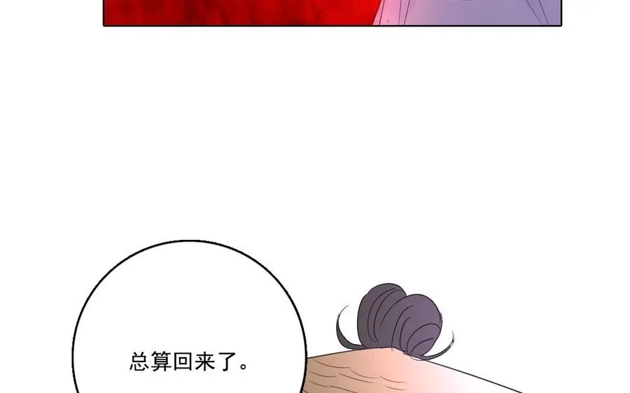 第11话 冥府13