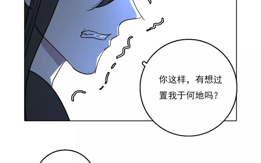 第39话 前尘往事22