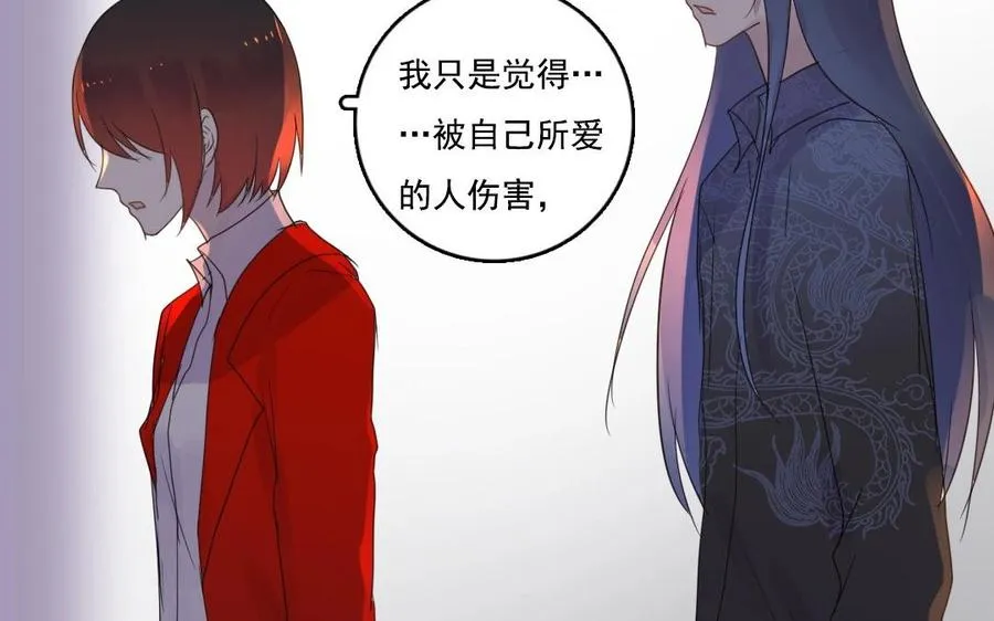 第8话 摆渡人13