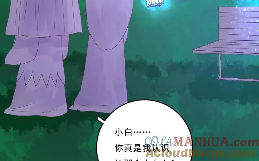 第25话 你在教训我？39
