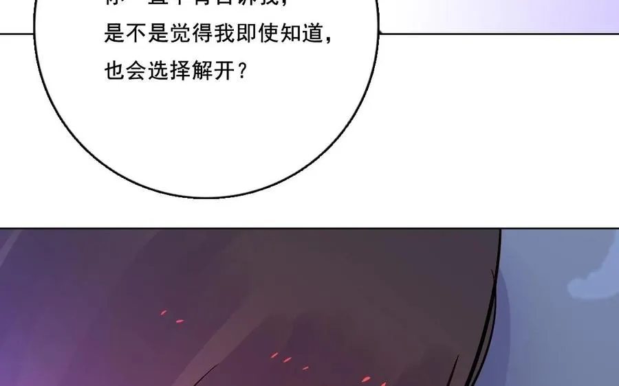 第24话 千钧一发38