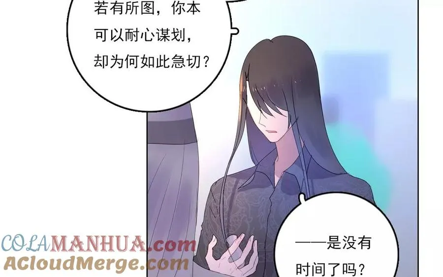 第35话 两全之策24