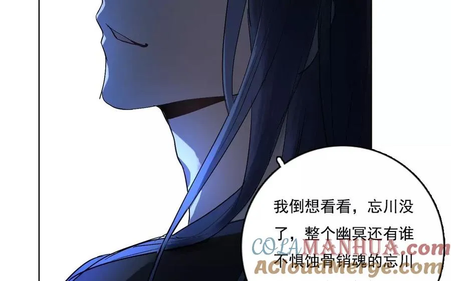 第45话 了断42