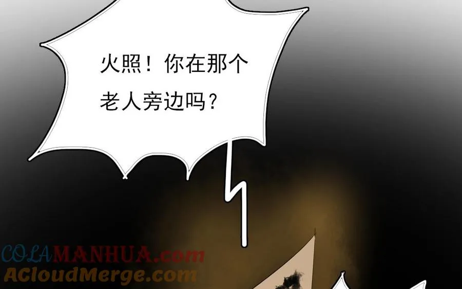 第21话 恶灵72