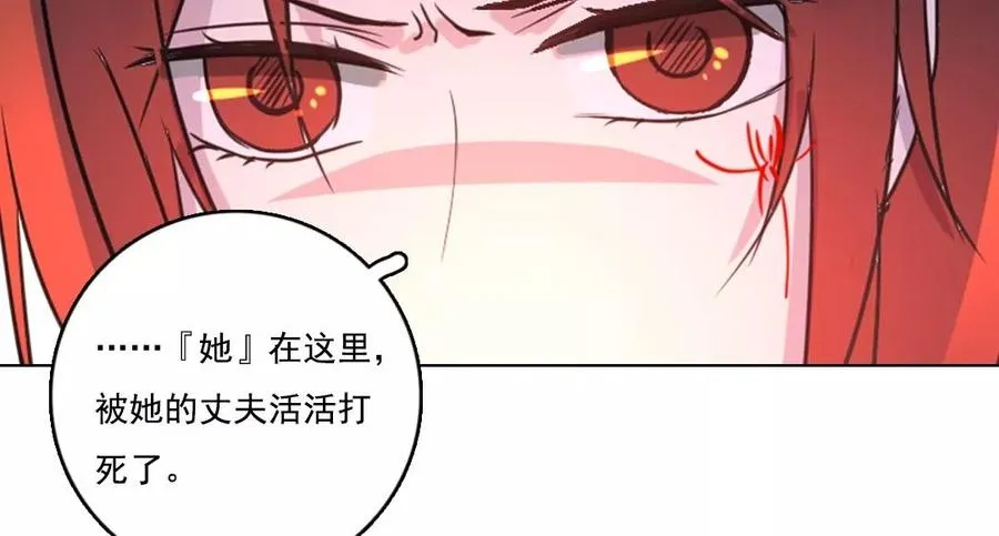 第7话 你害怕吗68
