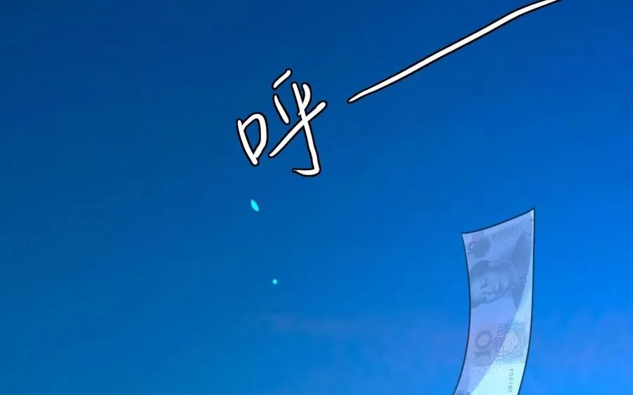 第1、2话 被遗忘之人57