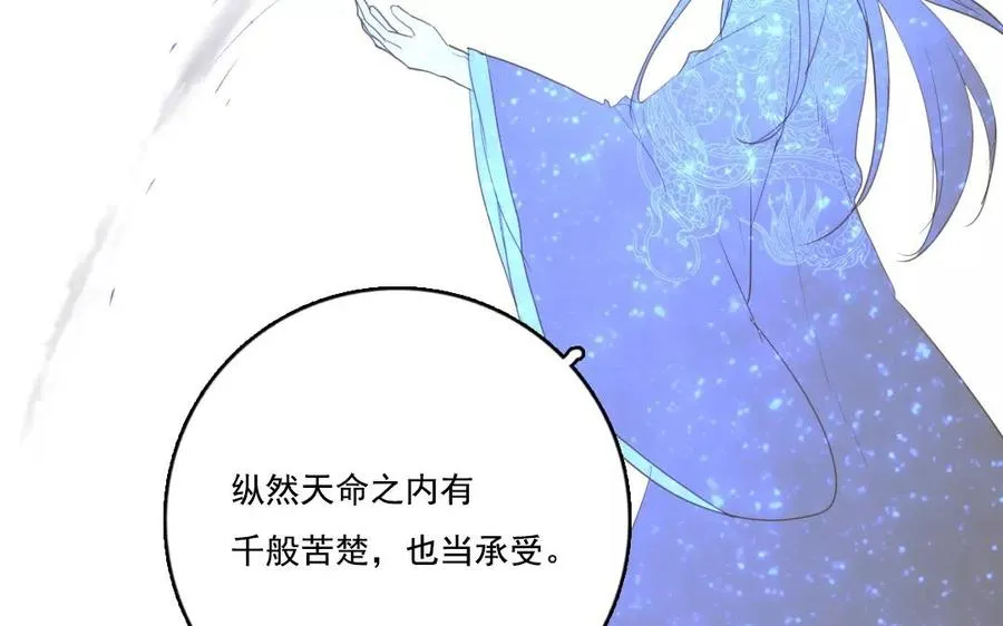 第43话 顺应天命62
