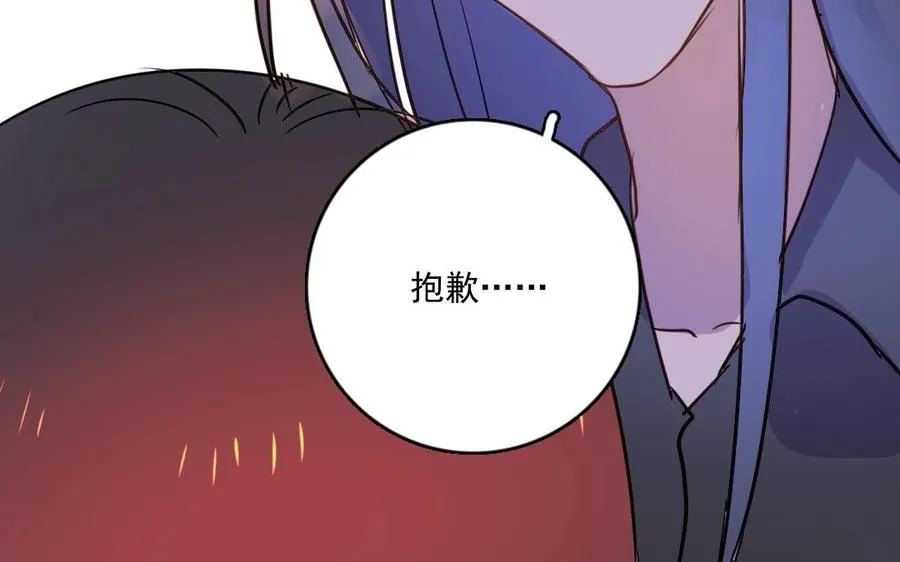 第6话 这便是我的名字41