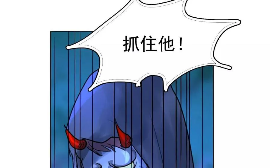第41话 大难临头32