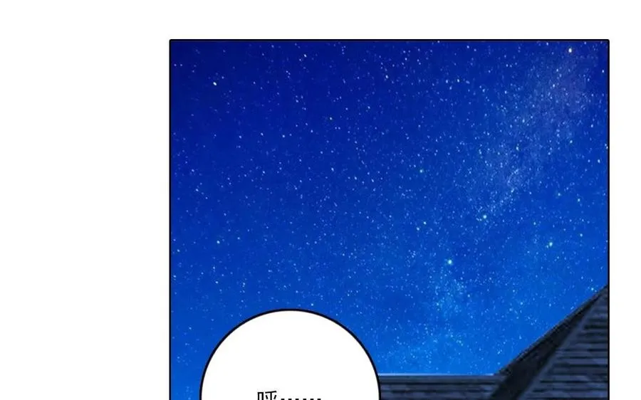 第17话 好想好想7