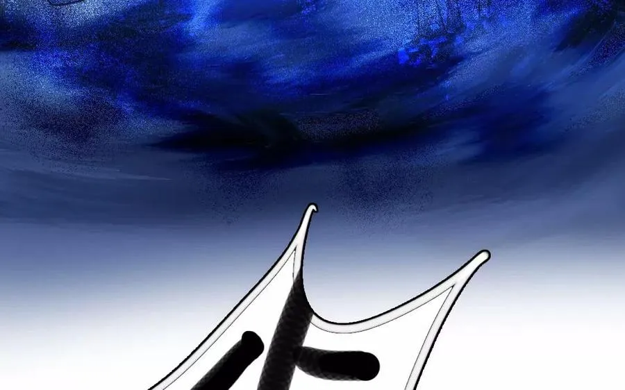 第41话 大难临头56