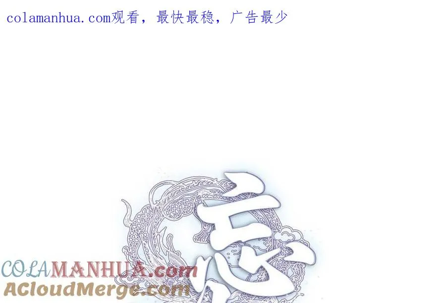 第8话 摆渡人0