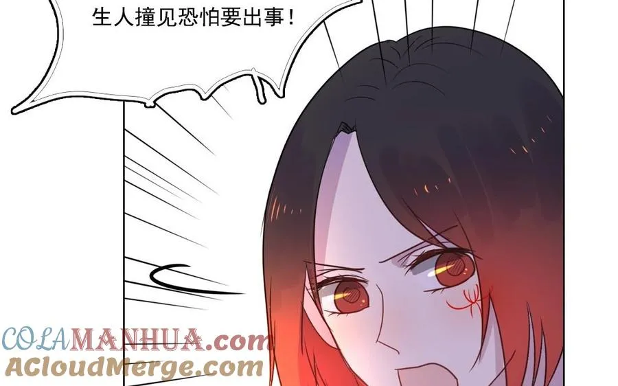 第8话 摆渡人57