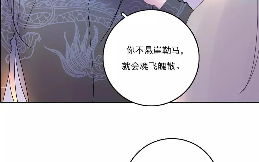 第35话 两全之策40