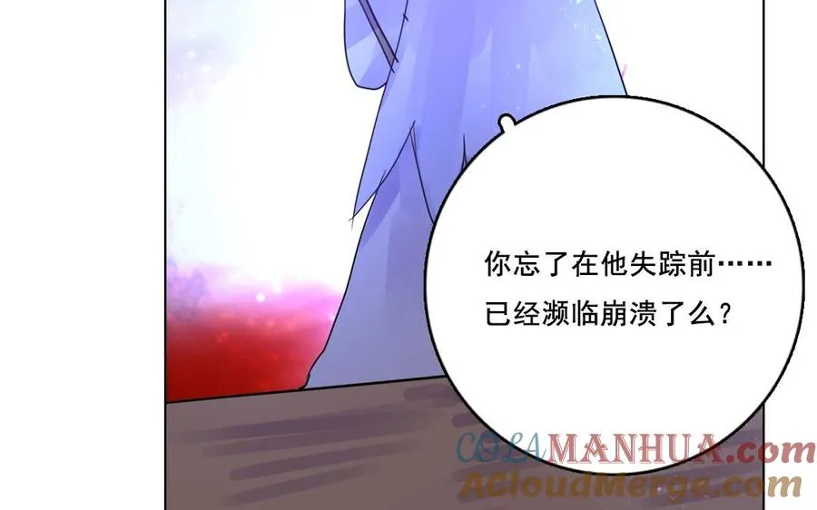第28话 此事苦难全60
