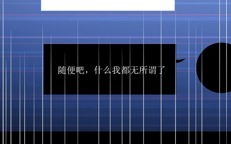 第14话 事态紧急68