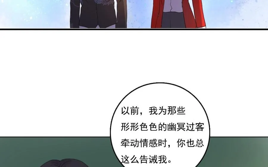 第10话 众生皆苦28