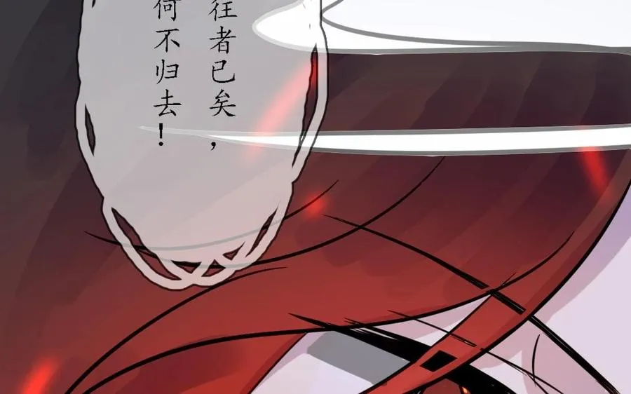 第4话 终于找到你74