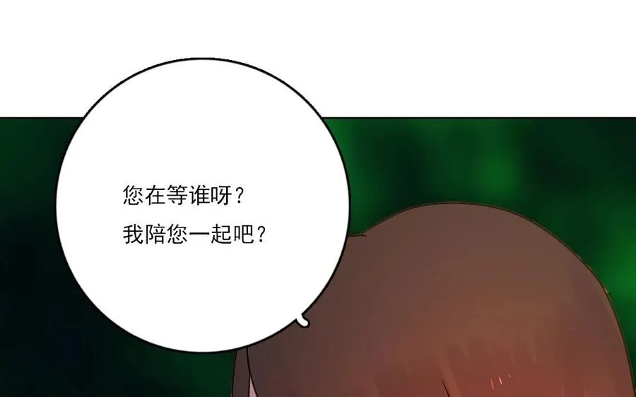 第19话 地缚灵40