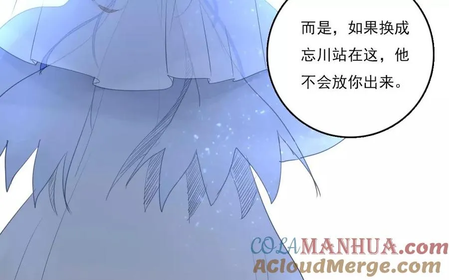 第34话 症结12