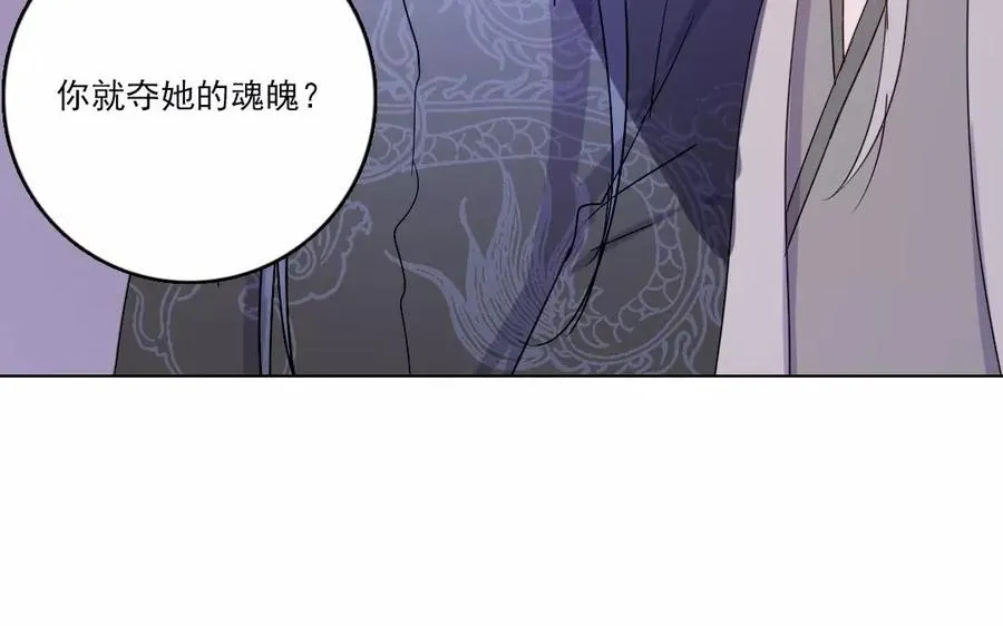 第32话 天道不公53