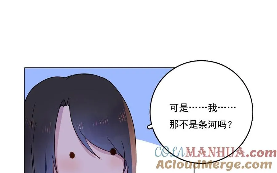 第5话 好久不见33