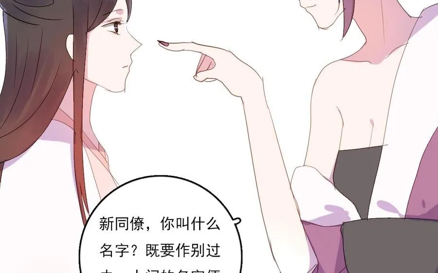 第30话 你会后悔的32