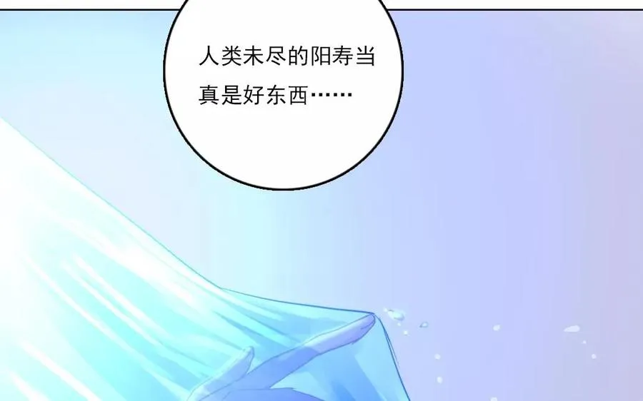 第31话 你动摇了11