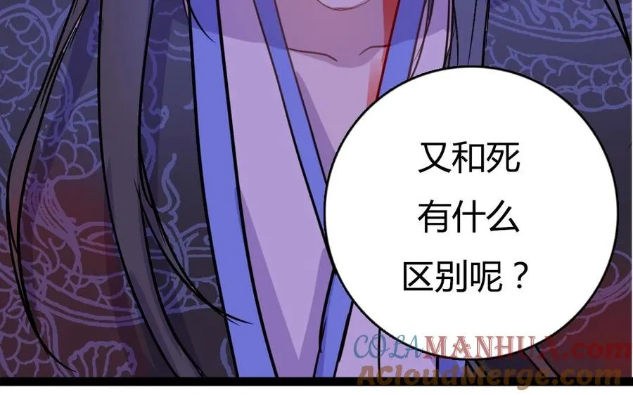 上线预告 既已相遇,何忍分离。16