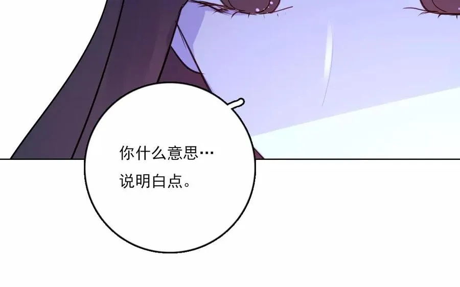 第34话 症结31