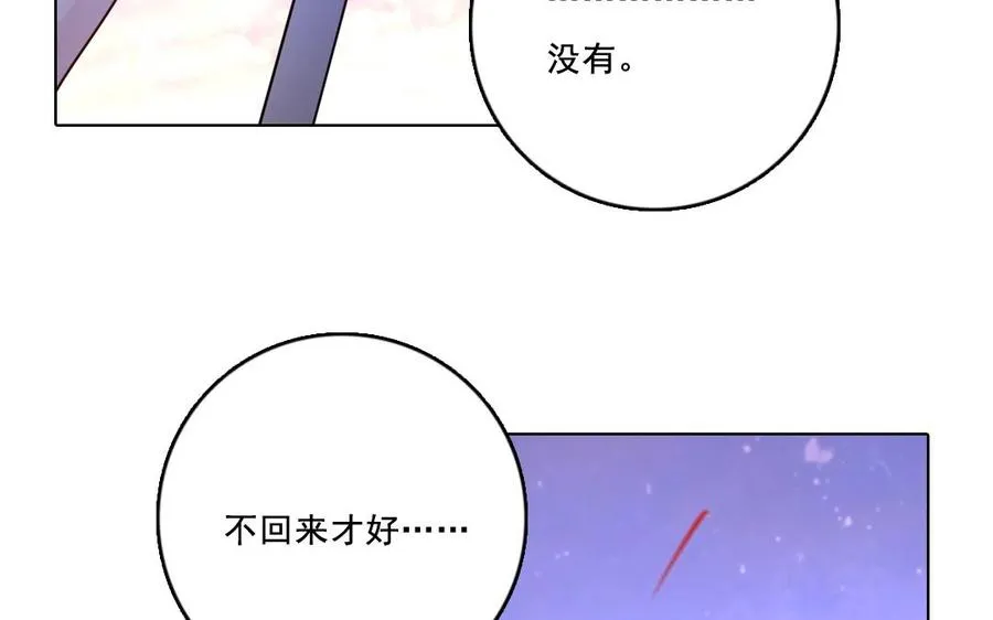 第28话 此事苦难全58