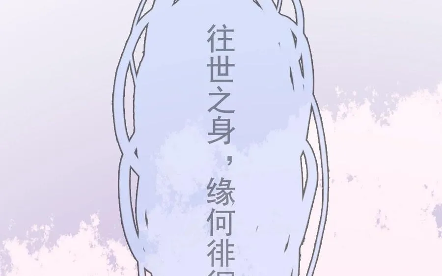 第3话 往生之人50