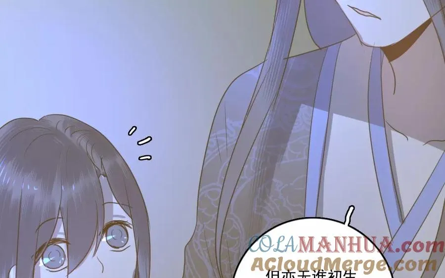 第43话 顺应天命66