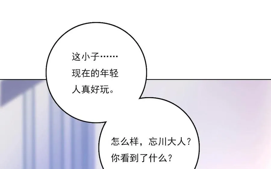 第14话 事态紧急58