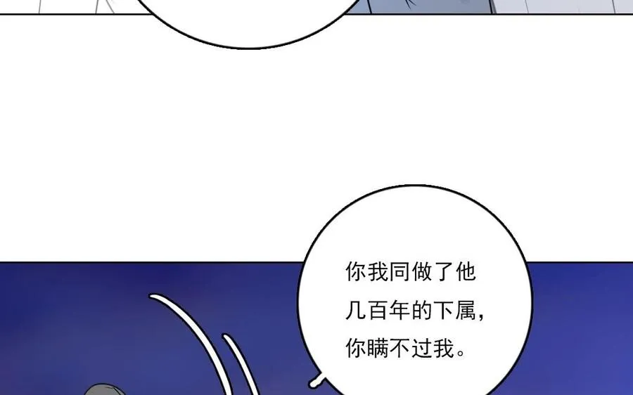 第16话 活祭62