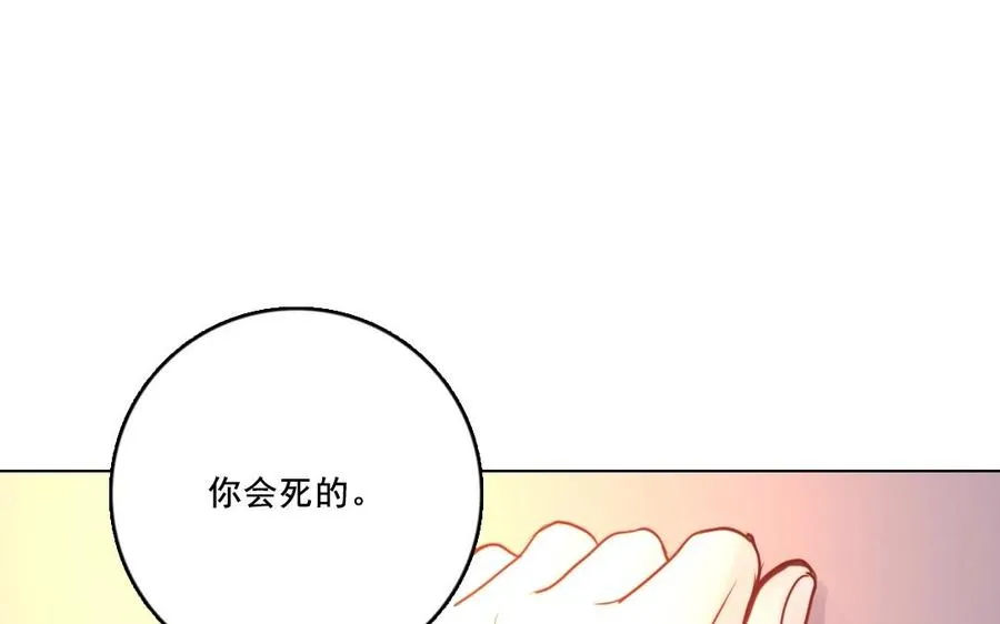第27话 有样学样10