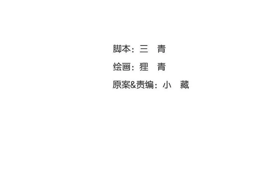 第28话 此事苦难全7