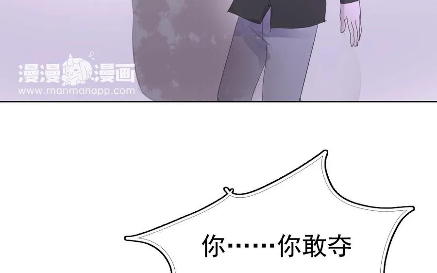 第8话 摆渡人46