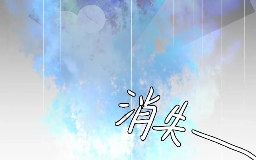 第17话 好想好想38