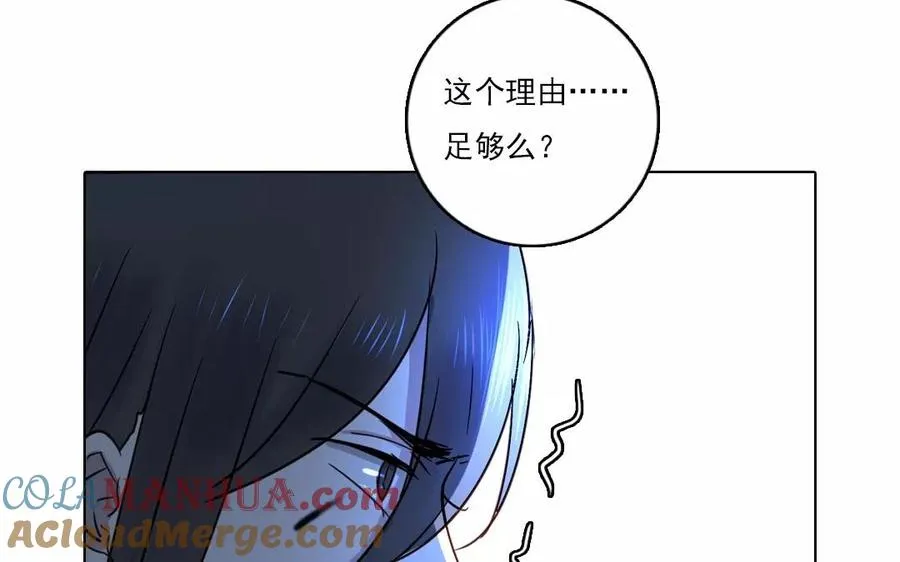 第39话 前尘往事21