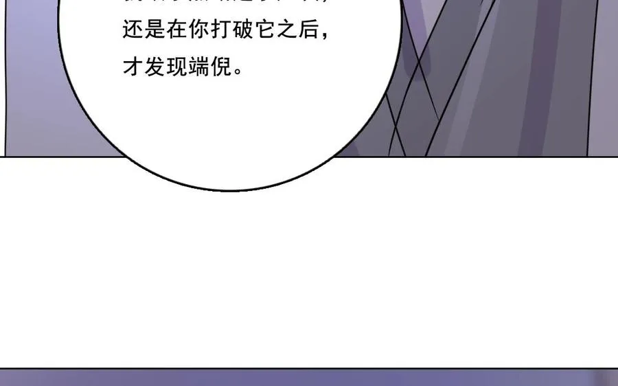 第24话 千钧一发65