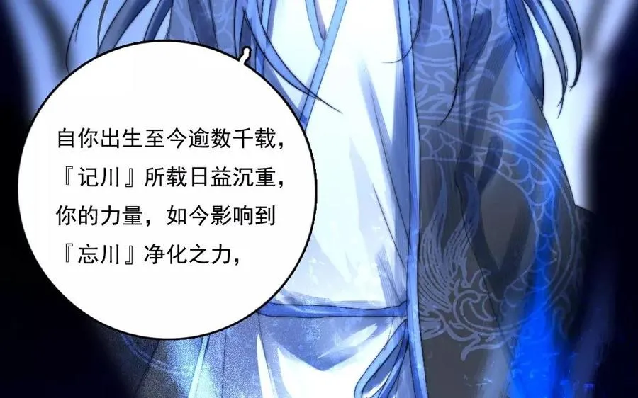 第44话 归来20