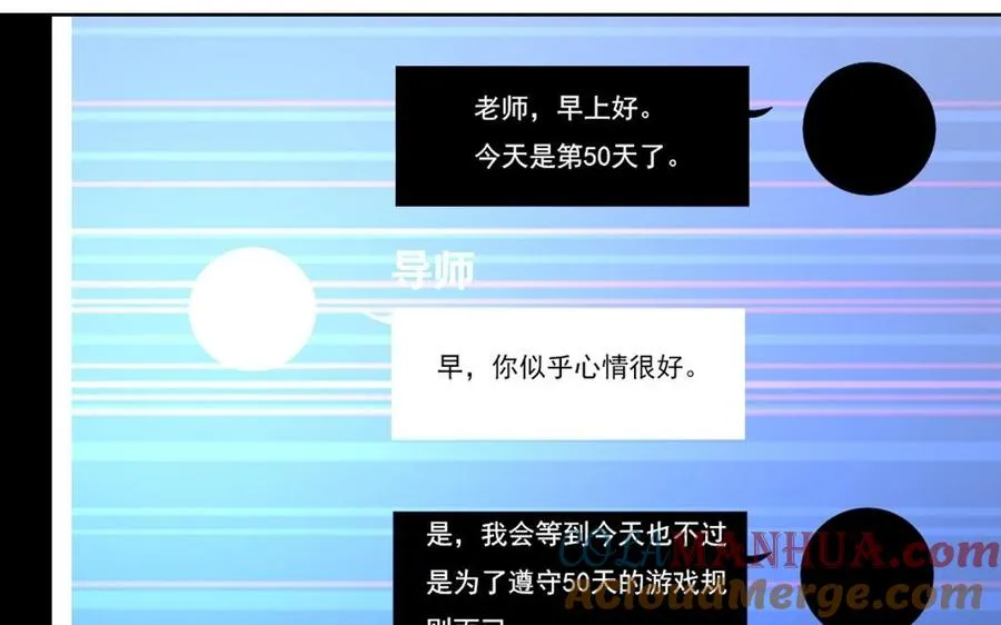 第15话 一命换一命12