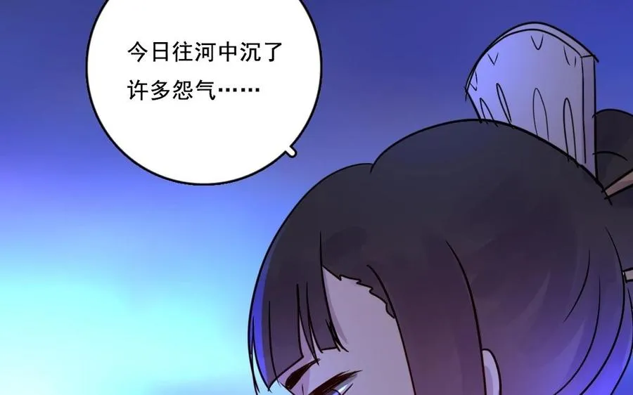 第28话 此事苦难全49